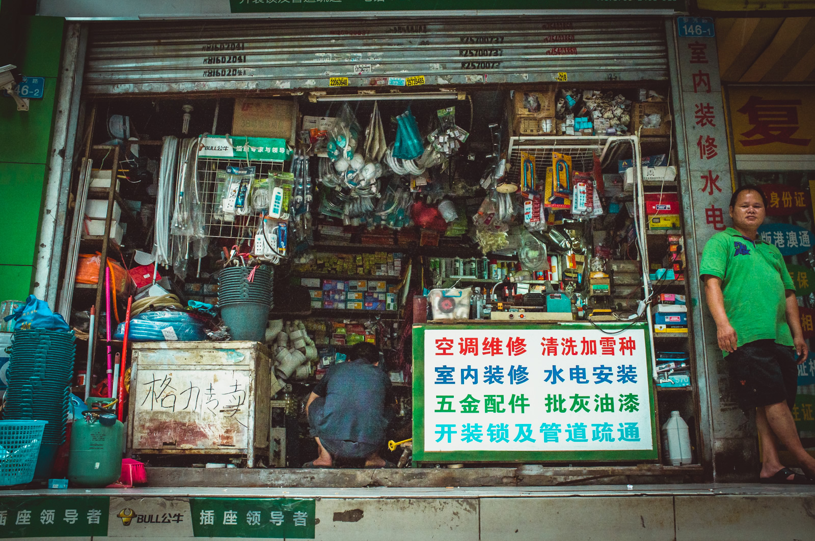 Street photography, Luohu, Shenzhen, China